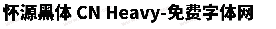 怀源黑体 CN Heavy字体转换